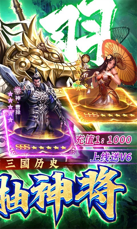 主公快跑最新版  v1.0.0
