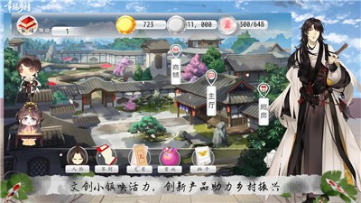 幸福乡村田野赛博 2024-06-25 15:08