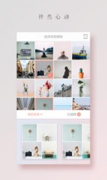 拼图酱 v3.0.5