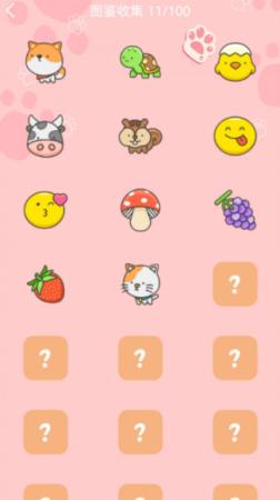 看你动不动 v1.0.0