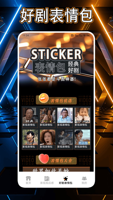 多多好剧播放器软件安卓版  v5.4.4