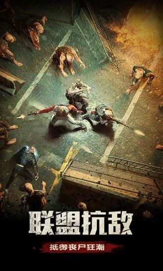 黎明之影浩劫手游 2020-05-15 14:47