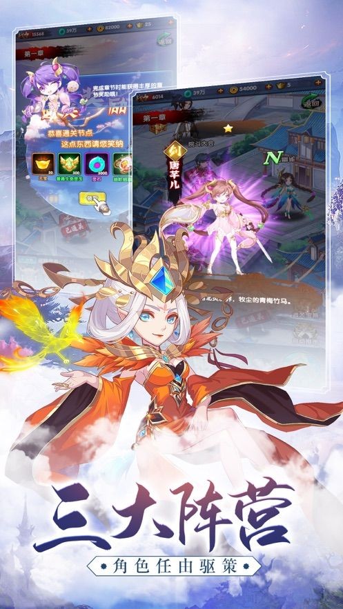 攻城大主宰安卓版 2020-06-07 16:39