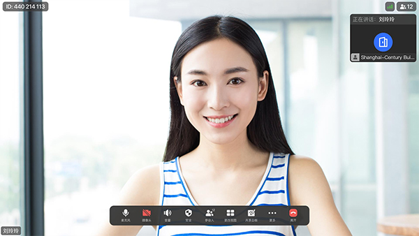 飞书会议室 v7.16.9