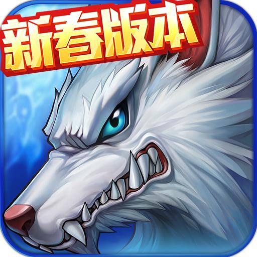 时空猎人 2021最新版