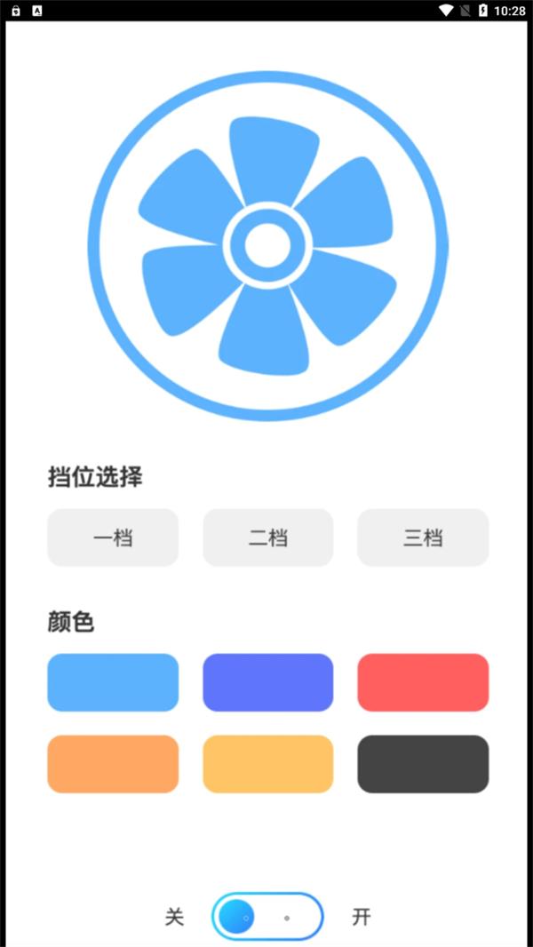风云来电 v1.0.1
