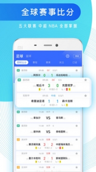 知球圈 v2.0.5