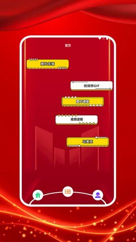 图大师去水印 v1.2