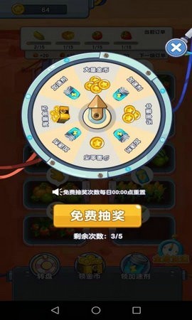 火星农场 v1.0.11