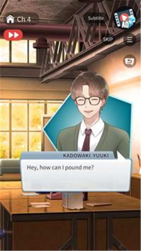 课后的秘密爱情故事 v1.1.8