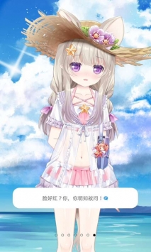 兽耳助手 v3.0.5
