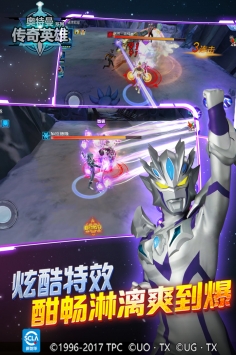 奥特曼传奇英雄