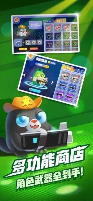 喵咪贼忙2.0 v2.0