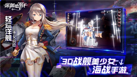 深渊地平线ios  v1.0.0