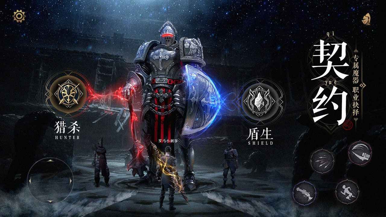 魔法战线官方版 v1.0.0