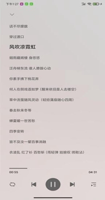 Dso音乐 v2.7.1