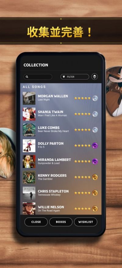 Country Star游戏中文安卓版 1.1 v4.3.1