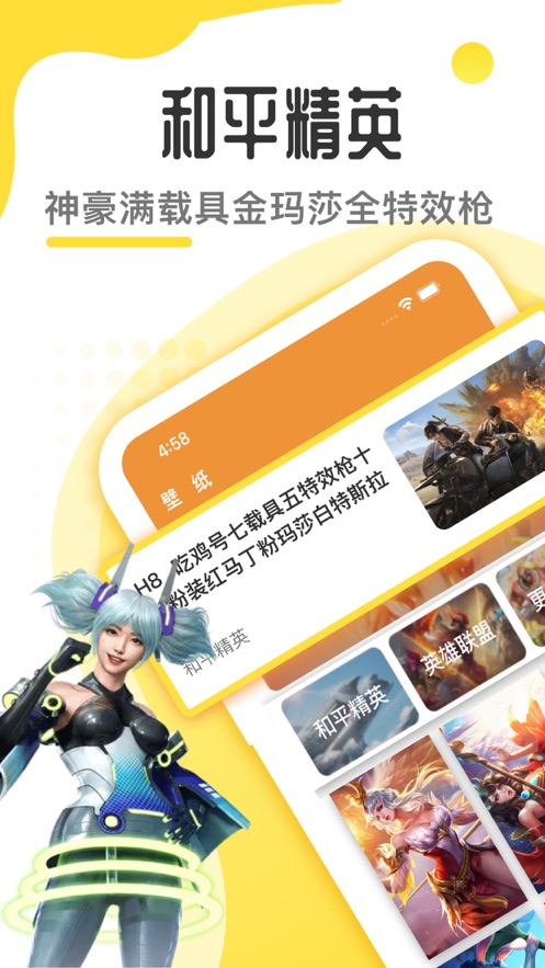 上号器租号玩