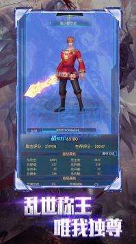 神王盛典红包版 v1.0.3