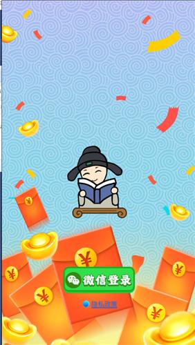 警笛头破坏城市  v1.0.6