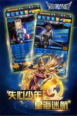 雷霆战机 v1.10.900