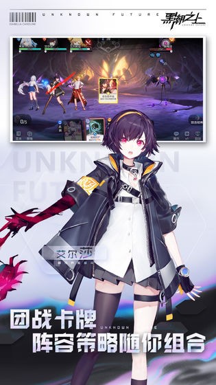 黑潮之上最新版 2024-06-25 15:08