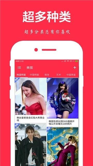手绘头像制作 2019-10-14 14:26