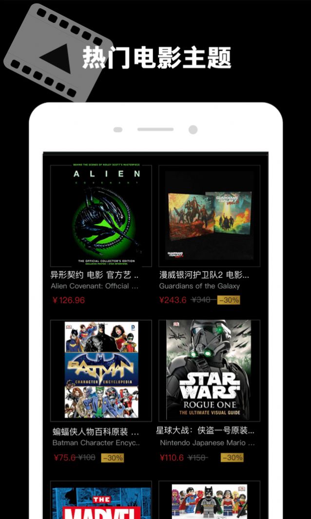 Fanthful电商购物App手机客户端图片1