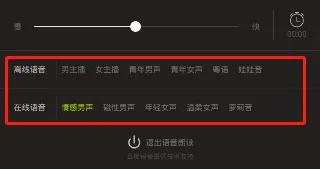爱读掌阅官方正版