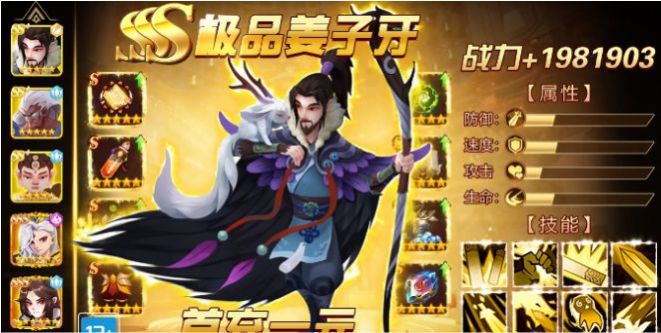 元宇宙之推塔王游戏官方版  v5.5.4
