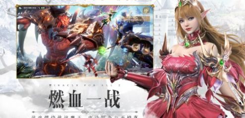 MU原始版手游官方正版  v3.5.2