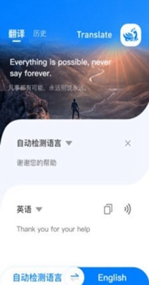 云皓翻译 v1.0