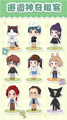 我是大房东 2022-04-28 08:58