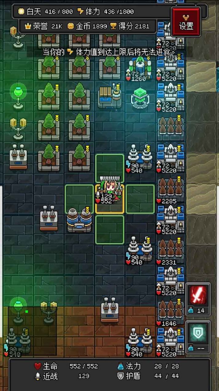 沙盒勇者最新版免费金币无限体力  v3.5.1