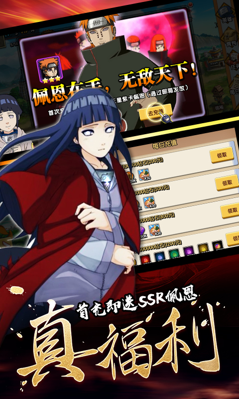 火影忍者死神之术手游官方版  v4.4.3