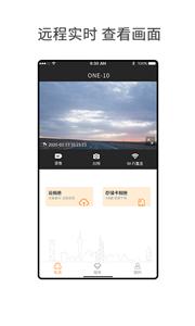 小万出行  v2.6.0