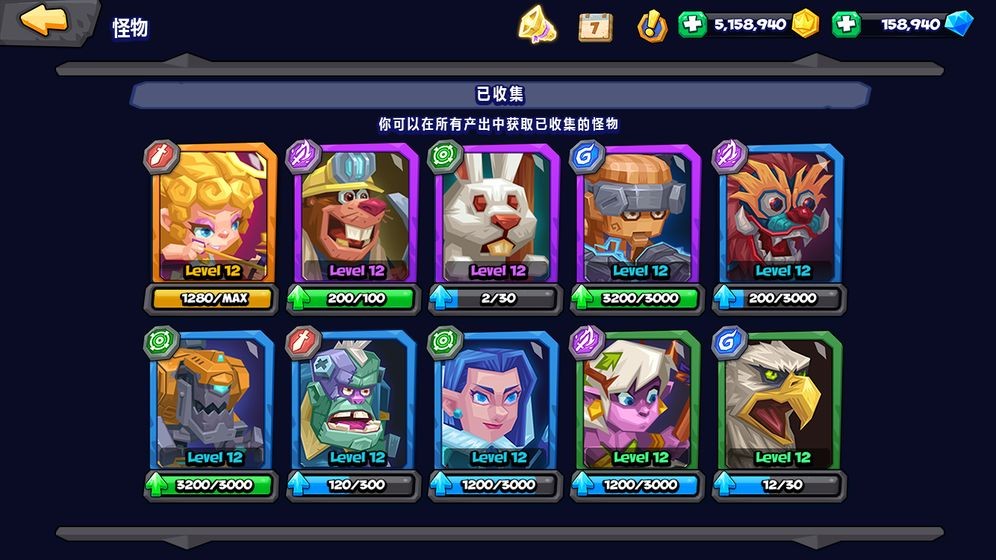 斗兽战棋 v1.19.8