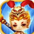 猴哥来了手游官方版 