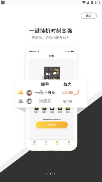 七号游戏盒子  v1.0.4
