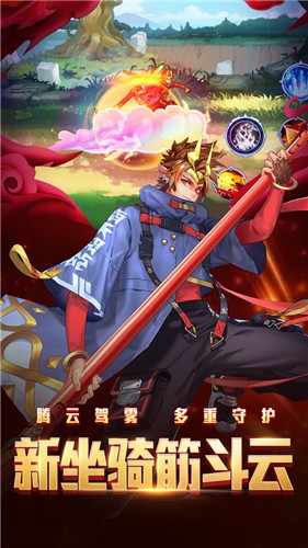 时空猎人5.1.685  v5.1.760