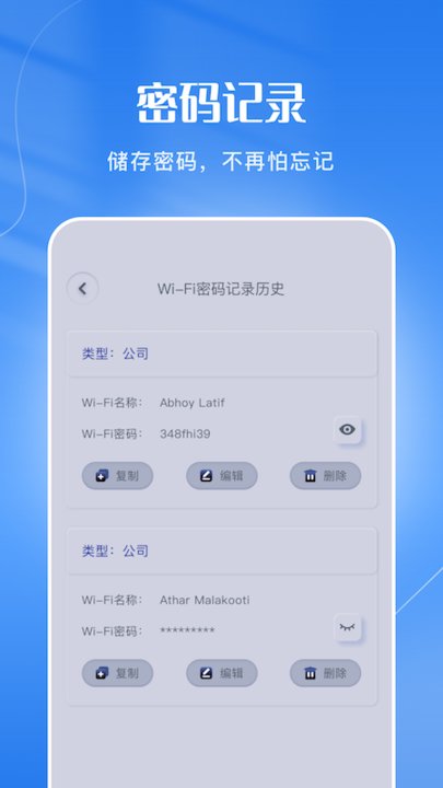 无线网络管家 v1.0.220114.1641