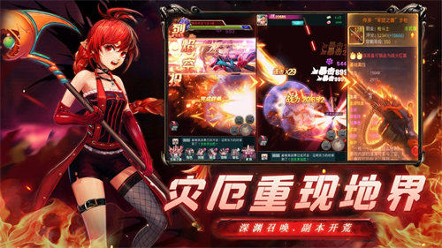 黎明生存手游解锁版