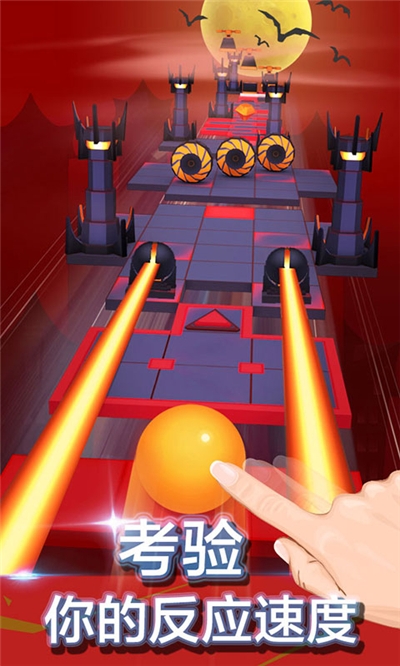 滚动的天空开普勒之梦安卓版 v3.4.1