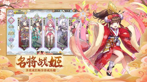 时之幻想曲台服