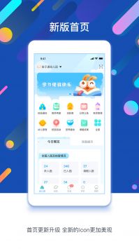 闵豆家园 v2.0.5