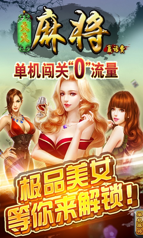 朋朋武平麻将2021最新版 v2.1.6