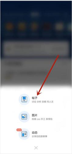 米游社国际版