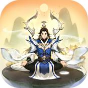 逍遥修真红包版