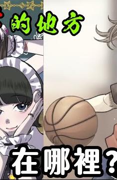 细思极恐的日常中文版 v1.0.4