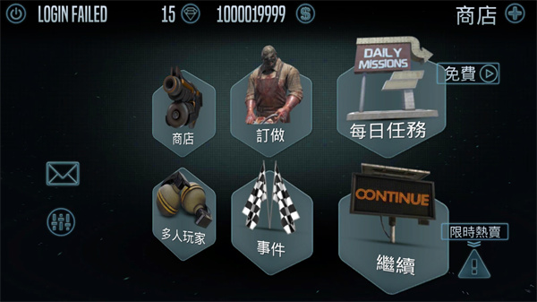 黑手党战争游戏手机版 v1.1.0